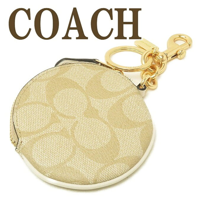 楽天市場 コーチ Coach キーホルダー キーリング 財布 コインケース ポーチ バッグチャーム シグネチャー 987imddm ネコポス ブランド 人気 贅沢屋