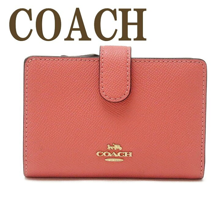 楽天市場 コーチ Coach 財布 レディース 二つ折り財布 ロゴ ピンク レザー imb3r ブランド 人気 贅沢屋