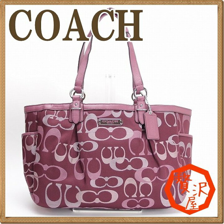 楽天市場】コーチCOACH バッグ トートバッグ レディース シグネチャー 
