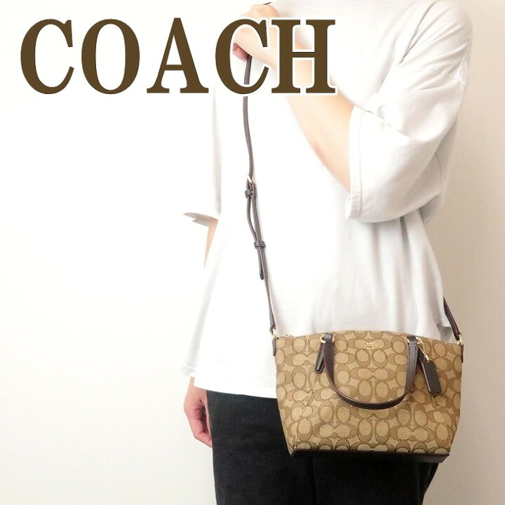 楽天市場 コーチ Coach バッグ ショルダーバッグ レディース 斜めがけ シグネチャー imc7c ブランド 人気 贅沢屋