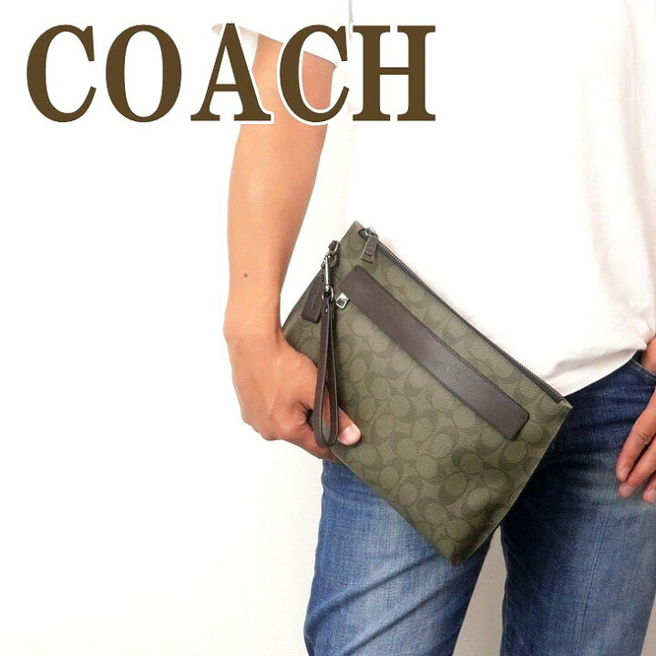 楽天市場 コーチ Coach バッグ メンズ セカンドバッグ クラッチバッグ ポーチ セカンドポーチ シグネチャー qbb75 ブランド 人気 贅沢屋