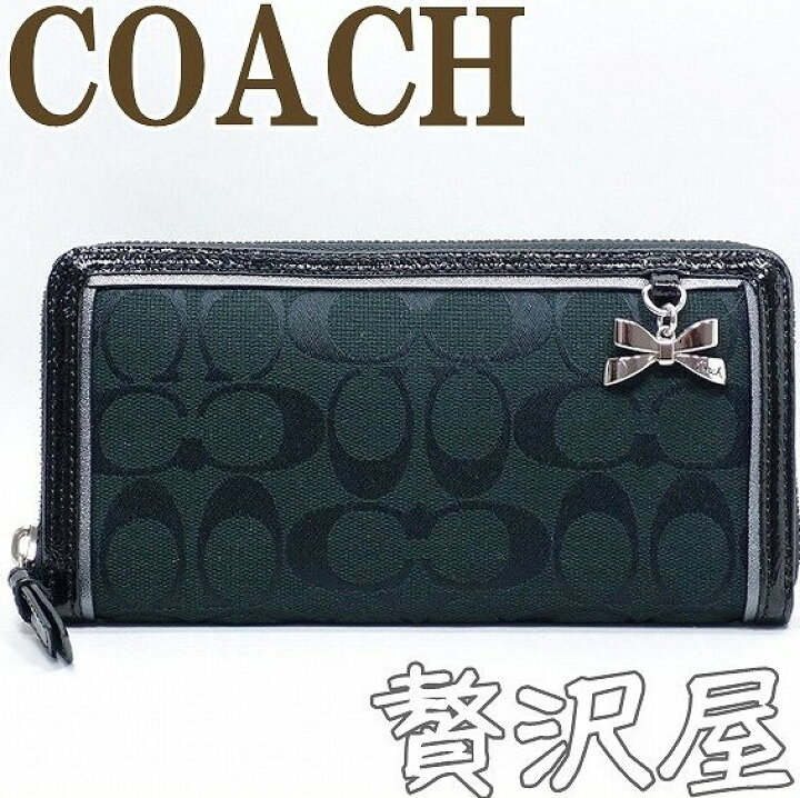楽天市場】コーチCOACH 財布 長財布 レディース リボン 48135SBKBK 