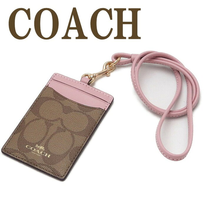 楽天市場】コーチ COACH カードケース ネックストラップ IDケース パス 