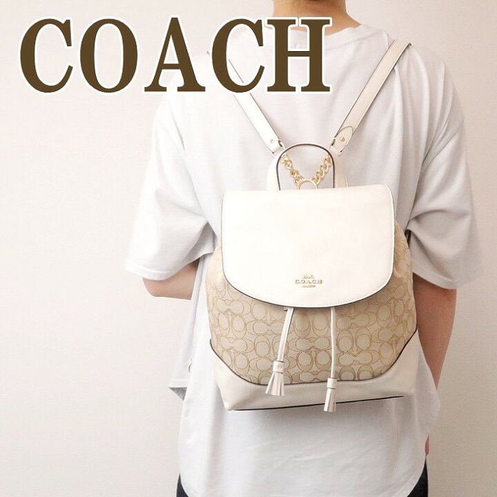 楽天市場】【訳あり】コーチ COACH バッグ レディース リュックサック 