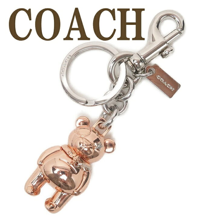 楽天市場 コーチ Coach キーホルダー キーリング rgd ネコポス ブランド 人気 贅沢屋