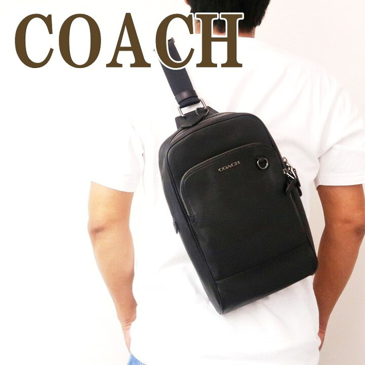 楽天市場 コーチ Coach バッグ メンズ ショルダーバッグ 斜め掛け ワンショルダー ブラック 黒 レザー 934qbbk ブランド 人気 贅沢屋