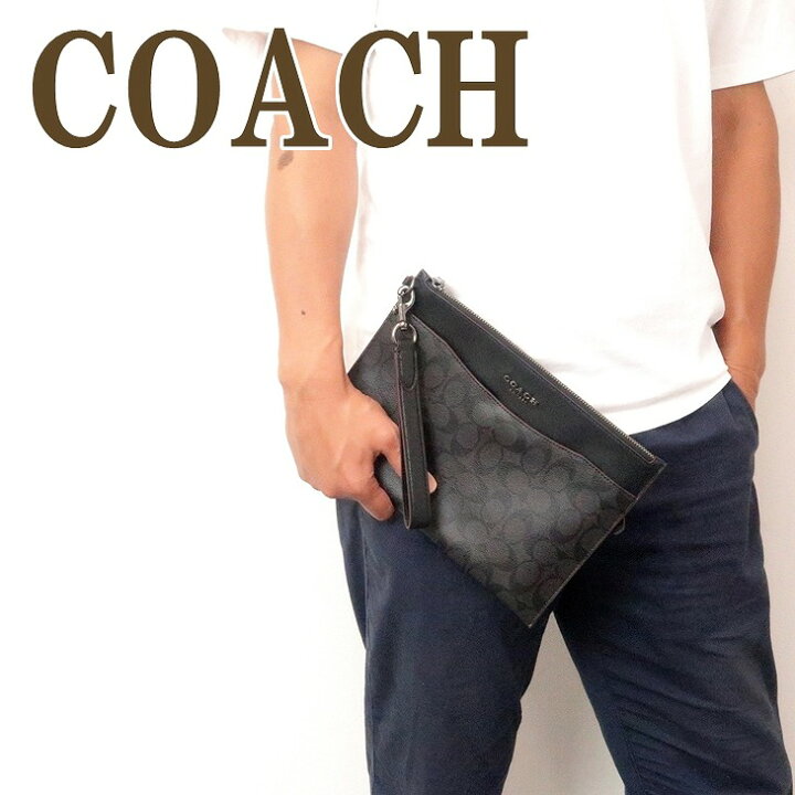 楽天市場 コーチ Coach バッグ メンズ セカンドバッグ クラッチバッグ ポーチ セカンドポーチ シグネチャー ブラック 黒 jilwo ブランド 人気 贅沢屋