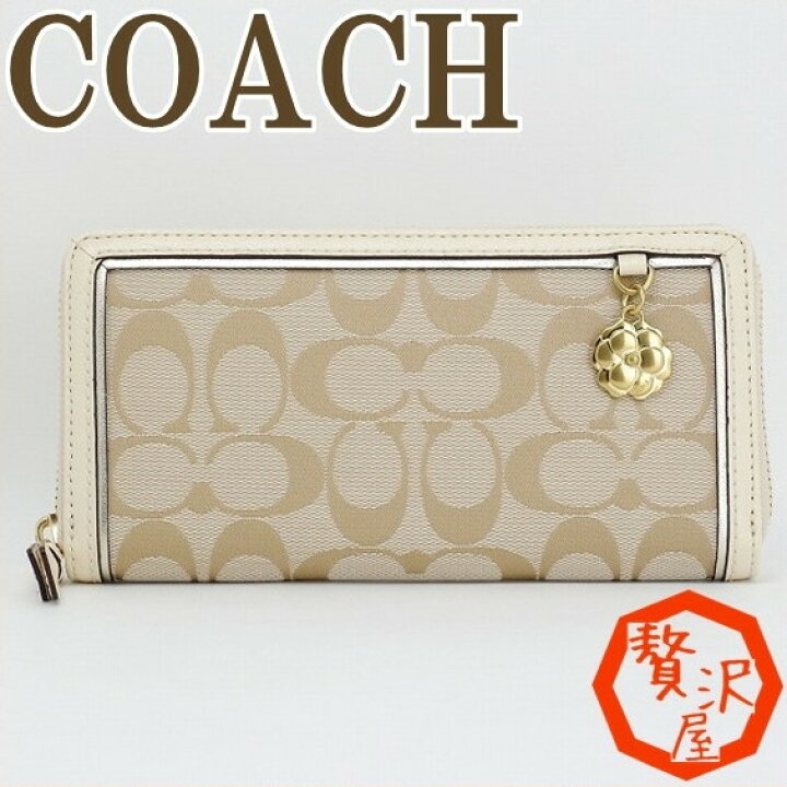 楽天市場】コーチCOACH 財布 長財布 レディース お花 48838BIGIY : 贅沢屋