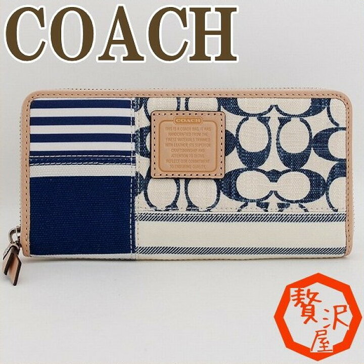 楽天市場】コーチCOACH 財布 長財布 レディース シグネチャー パッチ 