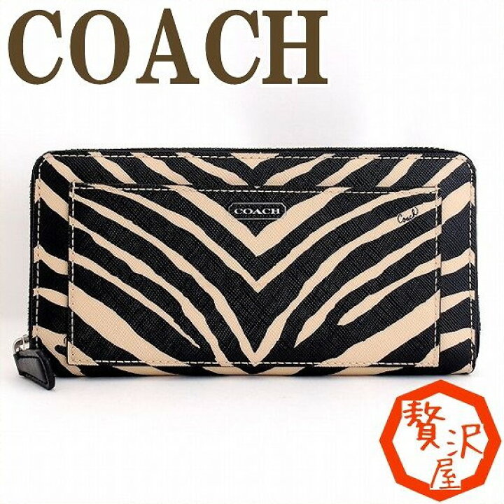 楽天市場】コーチ COACH コーチCOACH 財布 長財布 レディース ゼブラ 