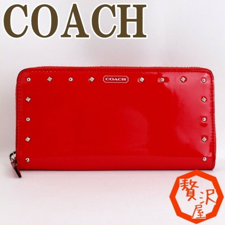 楽天市場 コーチ 財布 Coach 長財布 レディース アウトレット コーチ Coach 財布 レディース スタッズ svrd ブランド 人気 コーチ 財布 Coach 長財布 贅沢屋 楽天市場 コーチ 財布 Coach 長財布 レディース アウトレット コーチ Coach 財布 レディース スタッズ svrd ブランド 人気 コーチ 財布 Coach 長財布 贅沢屋