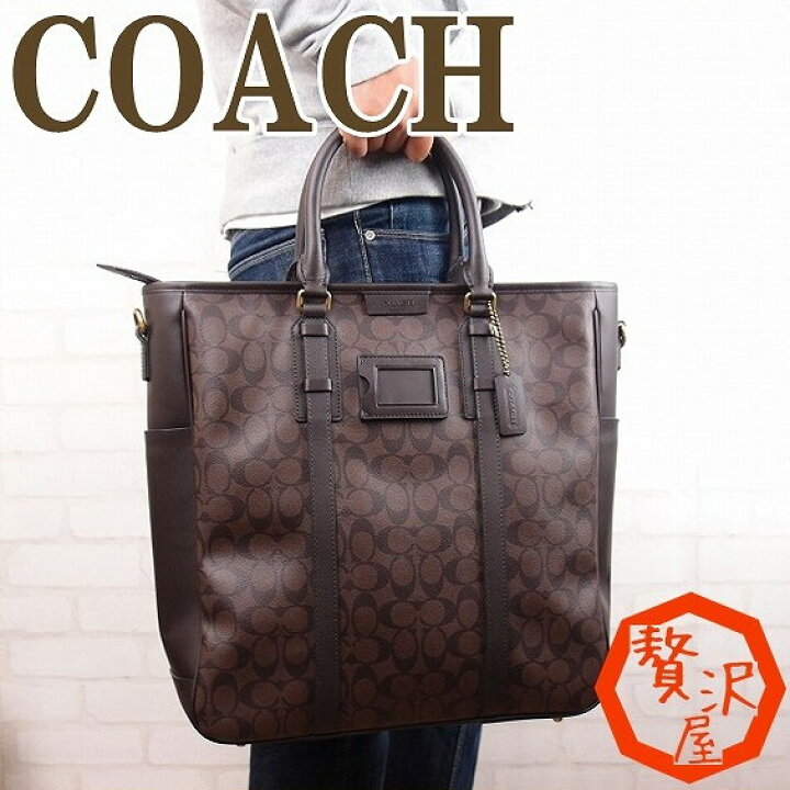 楽天市場 コーチ バッグ Coach メンズ トートバッグ コーチ バッグ アウトレット Coach ショルダーバッグ 斜め掛け 2way シグネチャー b4b38ブランド 人気 コーチ トートバッグ 贅沢屋