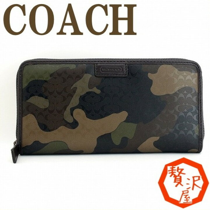 楽天市場】コーチCOACH 財布 メンズ 長財布 シグネチャー 迷彩 