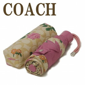 楽天市場 コーチ 傘の通販