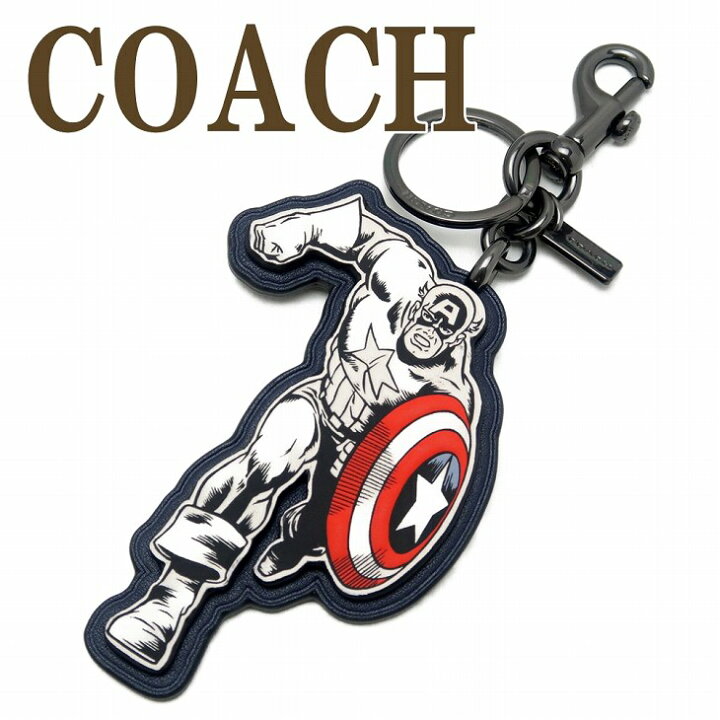 楽天市場 コーチ Coach キーリング メンズ キーホルダー バッグチャーム マーベル コラボ 1858qbcah ネコポス ブランド 人気 贅沢屋