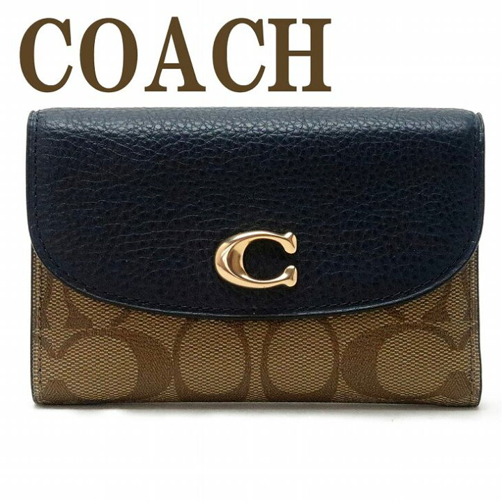 楽天市場 コーチ Coach 財布 レディース 長財布 二つ折り財布 ミドル財布 2617imr34 ブランド 人気 贅沢屋