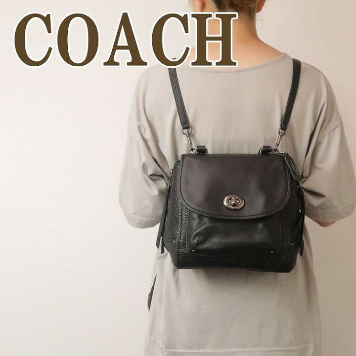 楽天市場】コーチ COACH バッグ レディース リュックサック バック 