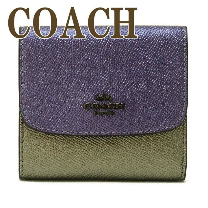楽天市場 コーチ 財布 Coach 三つ折り 財布 レディース メタリック マルチカラー qbl38 ブランド 人気 贅沢屋