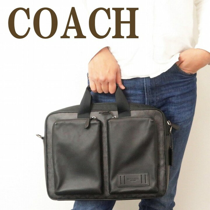 楽天市場 コーチ Coach バッグ メンズ トートバッグ ビジネスバッグ ブリーフケース 2way ショルダーバッグ 5665qbqbe ブランド 人気 贅沢屋
