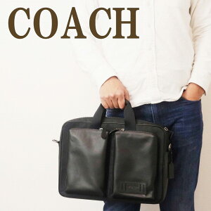 コーチ(COACH) 中古 ビジネスバッグ・ブリーフケース | 通販・人気 