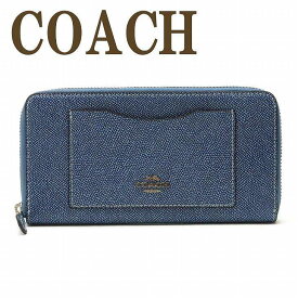 コーチ COACH 財布 長財布 レディース クロスグレーン ラウンドファスナー67585SVDE ブランド 人気