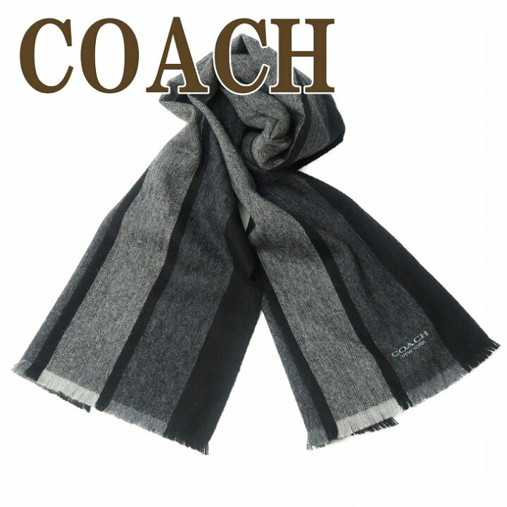 楽天市場 コーチ Coach マフラー メンズ ストール カシミヤ混 ブラック黒 男女兼用 レディース ria ブランド 人気 贅沢屋