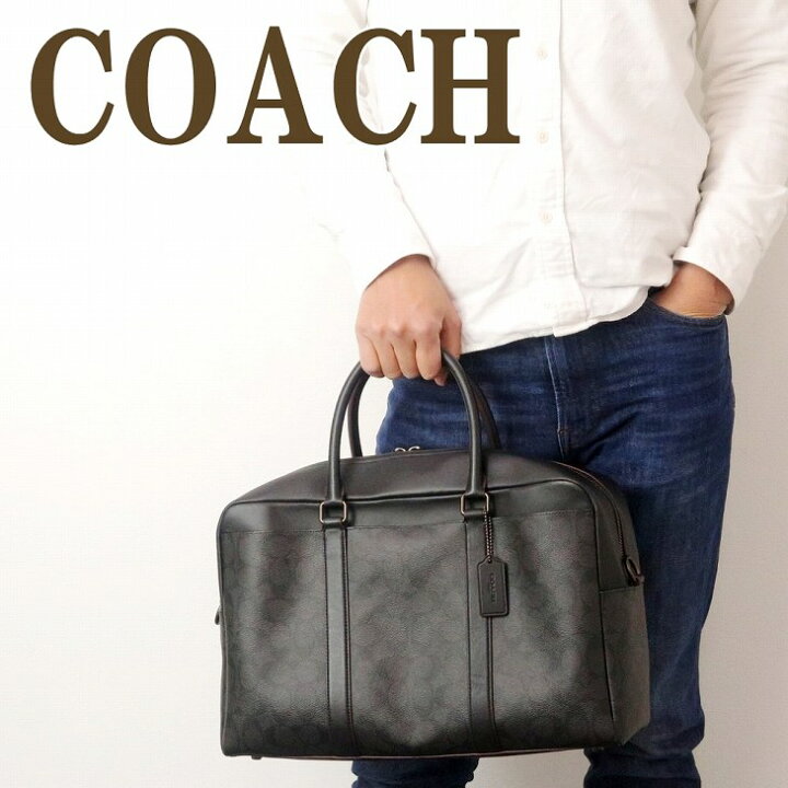 楽天市場】コーチ COACH バッグ メンズ ビジネスバッグ ブリーフケース  