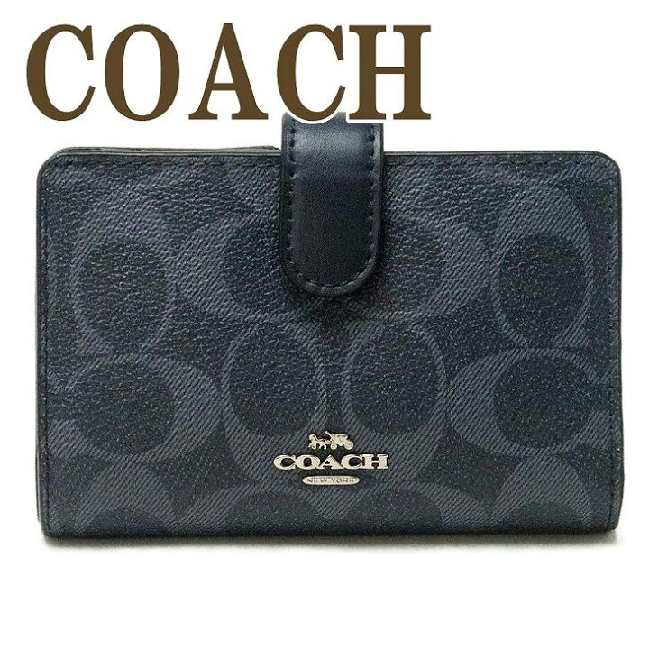 楽天市場 コーチ Coach 財布 レディース 二つ折り財布 918svm2q ブランド 人気 贅沢屋