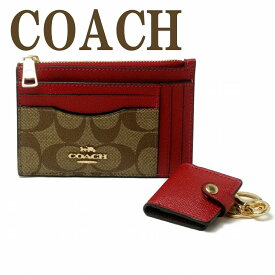 コーチ COACH 財布 レディース キーホルダー コインケース カードケース 小銭入れ 限定ギフトセット C1752IMS5J ブランド 人気