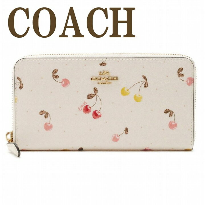 楽天市場】コーチ COACH 財布 レディース 長財布 チェリー さくらんぼ  