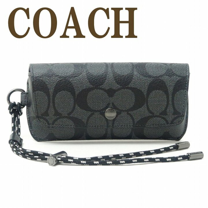 楽天市場】コーチ COACH サングラスケース メンズ レディース 眼鏡 