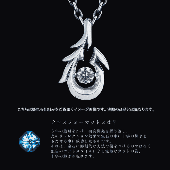 楽天市場】ダンシングストーン ネックレス クロスフォーニューヨーク 