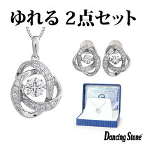 楽天市場】ダンシングストーン セットの通販