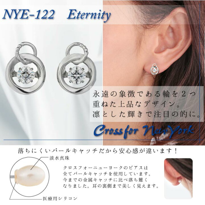 楽天市場】ダンシングストーン ネックレス ピアス セット クロスフォー 