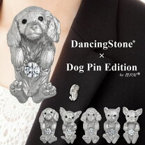 楽天市場】犬（ブローチ｜レディースジュエリー・アクセサリー 