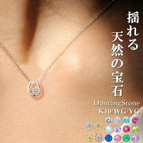 楽天市場】ガーネット（モチーフクロス）（ネックレス・ペンダント  