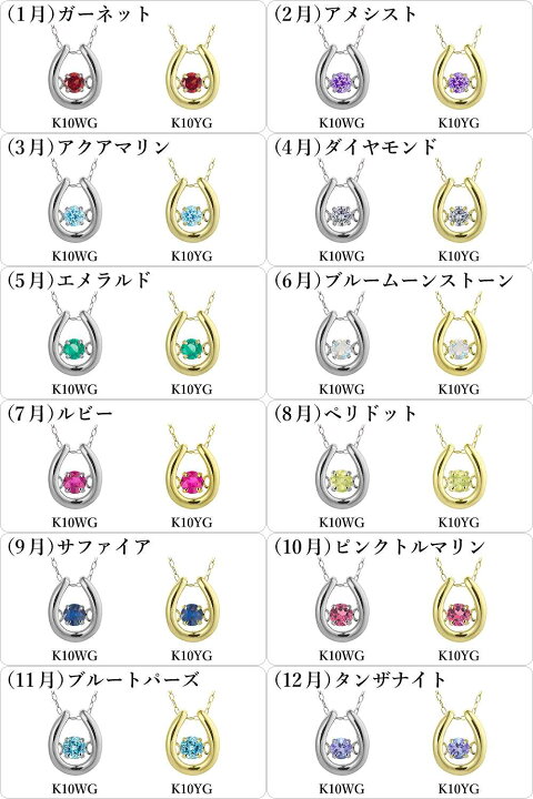 楽天市場】ダンシングストーンネックレス 0.02ct K10 10金 