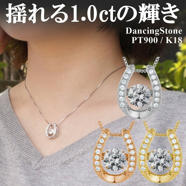 楽天市場】【WEB限定】 ダンシングストーン ネックレス レディース 