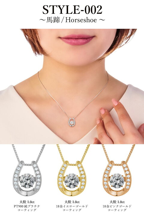 楽天市場】ダンシングストーンネックレス レディース 大粒 1.0ct PT900 