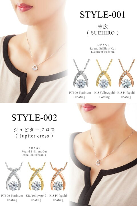 楽天市場】WEB限定 ダンシングストーン ネックレス 大粒 2.0ct Pt900 