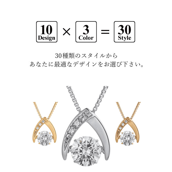 【圧倒的な輝き。憧れの大粒2カラット!!】ダンシングストーン ネックレス レディース 大粒 2.0ct Pt900 プラチナ K18 18金 ピンクゴールド イエローゴールド コーティング SV925 シルバー ダンシングストーンネックレス チェーン 贅沢屋 ブランド | 贅沢屋