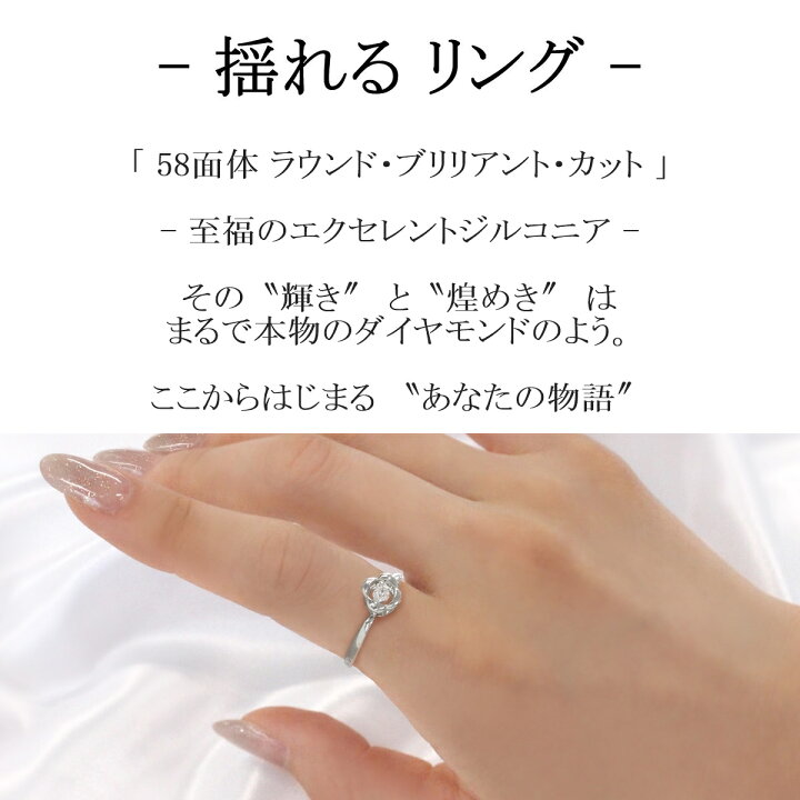 指輪 レディース リング 【新生】 ? Pt900 プラチナ K18 18金 