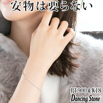 楽天市場】シルバー925 テニスブレスレットの通販