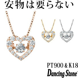 【特注モデル】ダンシングストーン ネックレス Pt900 プラチナ K18 18金 18K ピンクゴールド イエローゴールド コーティング SV925 シルバー925 ダンシングストーンネックレス 揺れる レディース ZNY-540 ブランド 人気 クロスフォー 贅沢屋 正規品