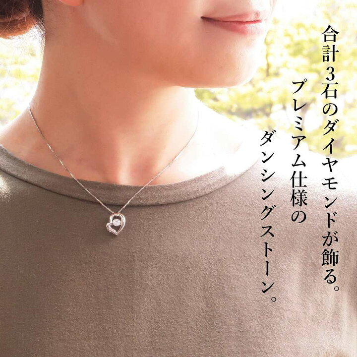 楽天市場】ダンシングストーンネックレス レディース ダイヤ 合計3石 
