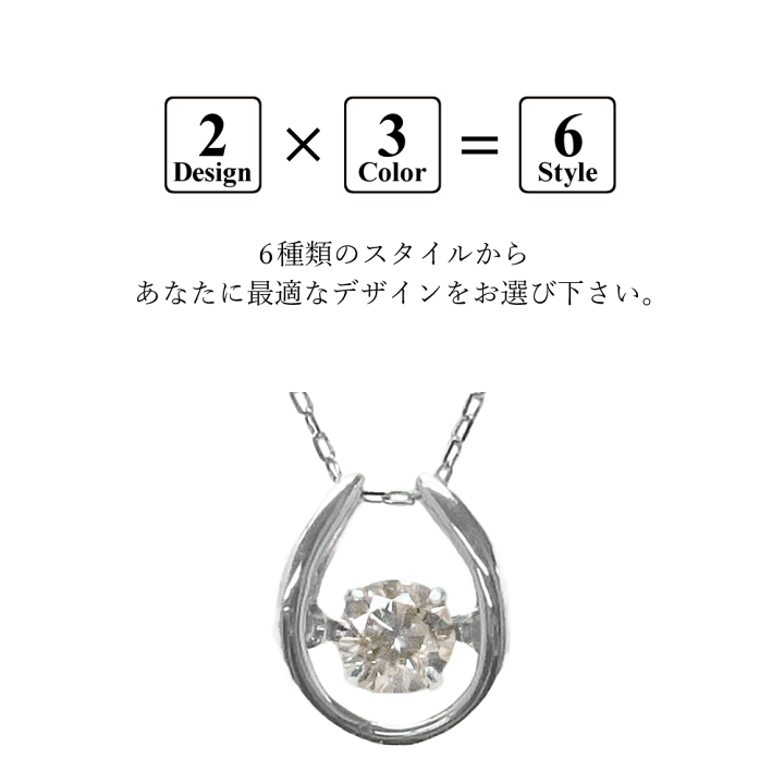 K18YG ダンシング　ダイヤモンド　0.20 ネックレス アクセサリーのプレゼント K18 ダイヤモンド ダンシングストーン