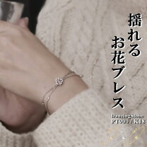 楽天市場】ピンクゴールド（モチーフ花）（ブレスレット｜レディース 