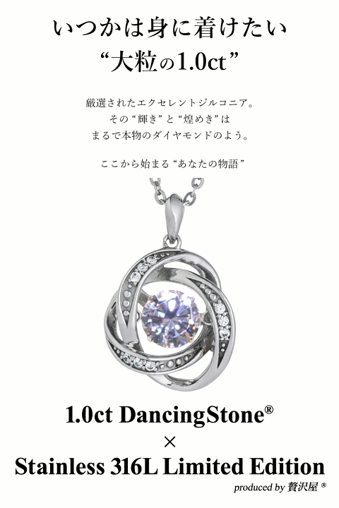 楽天市場】ダンシングストーン ネックレス レディース 大粒 1.0