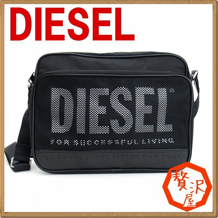 楽天市場】ディーゼル ショルダーバッグ DIESEL ショルダーバッグ 