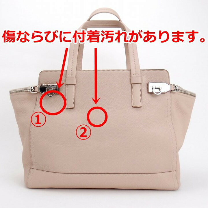 楽天市場】【訳あり】フェラガモ バッグ FERRAGAMO レディース トート  